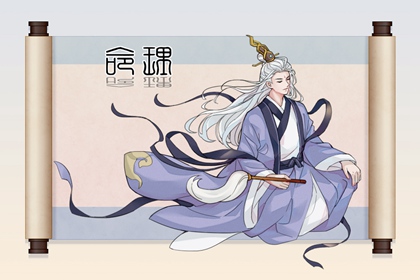 2026的日历|2026年日历表|日历2020黄历表查询